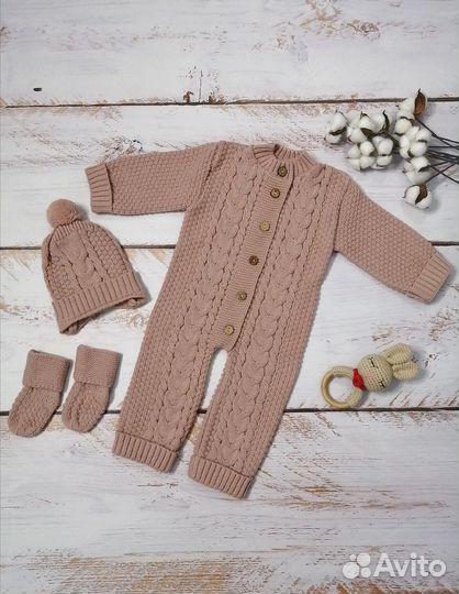 Вязаный комплект