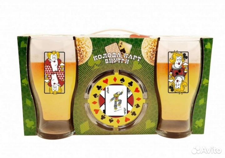 Подарочный набор для мужчин бокалы для пиво