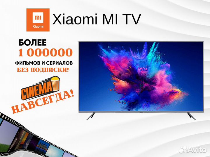 Телевизоры Xiaomi новые