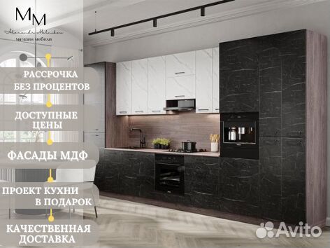 Кухонный гарнитур как ike