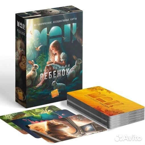 Мак «Внутренний ребёнок»