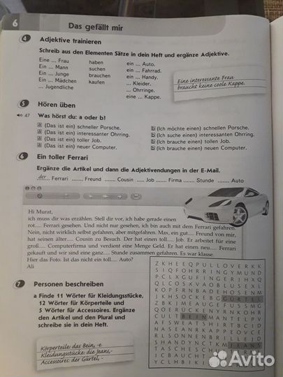 Рабочая тетрадь 7 кл Горизонты немецкий язык