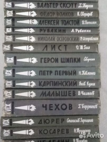 Серия 