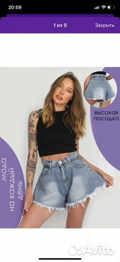 Джинсовые шорты