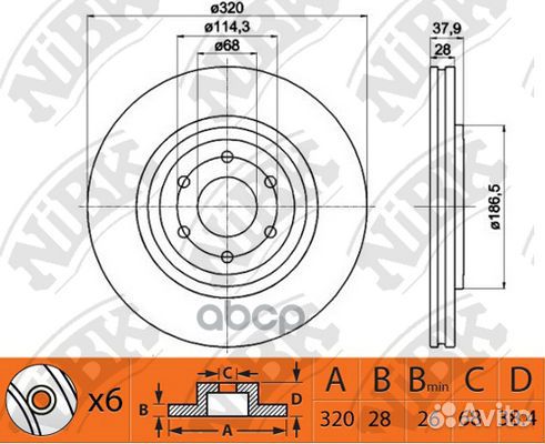 Диск тормозной передний NiBK RN1416 Толщина-28м