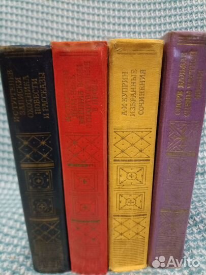 Библиотека классики