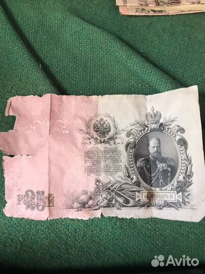 Старые банкноты