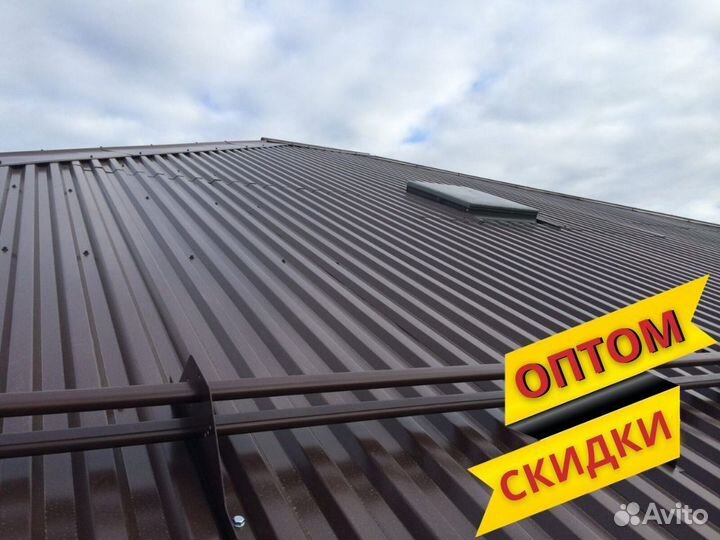 Металлочерепица