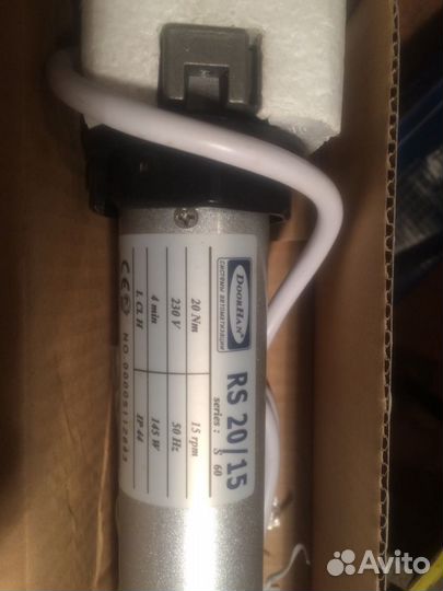 Привод для роллет