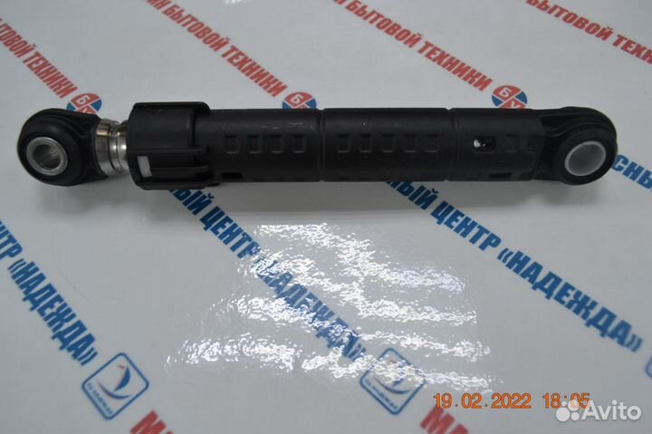 Амортизатор для стиральных машин bosch/siemens 90N