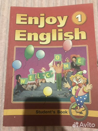 Учебник и рабочие тетради атлас