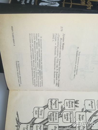 Книги 3 тома