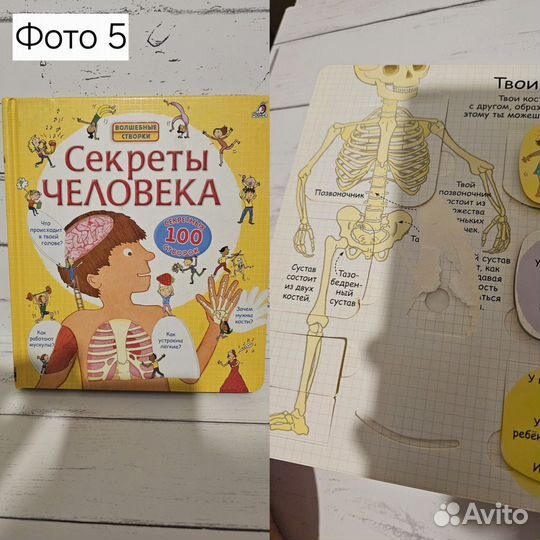 Детские книги пакетом