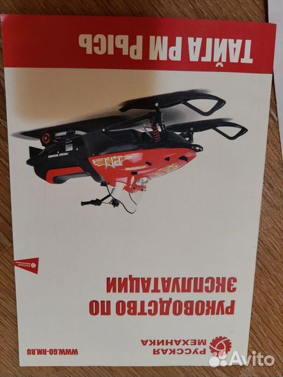 Тайга рм Рысь Детский