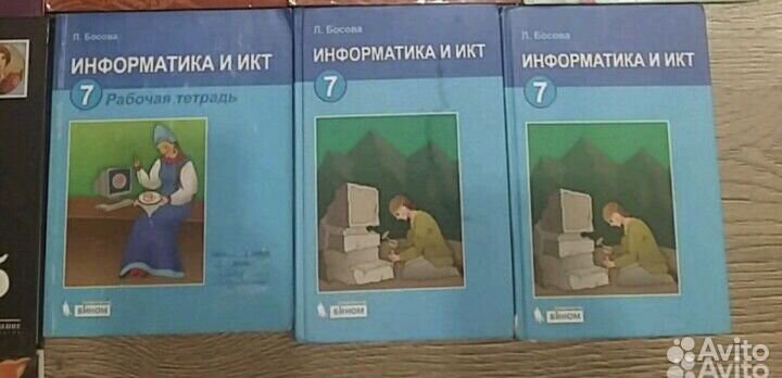 Учебники 5,6,7,8 класс
