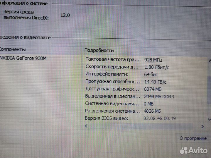 Asus процессор i5 2 видеокарты Ноутбук Игровой