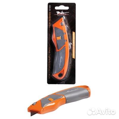 Нож строительный с трапециевидным сменным лезвием