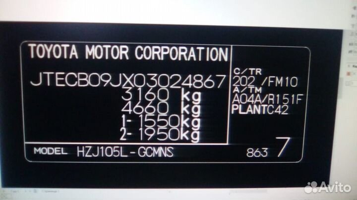 Таблички vin