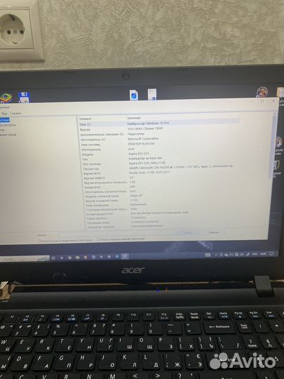 Acer Aspire Es 1 - 533