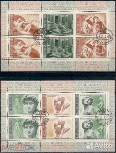 40 листов 240 марок Микеланджело живопись 1975