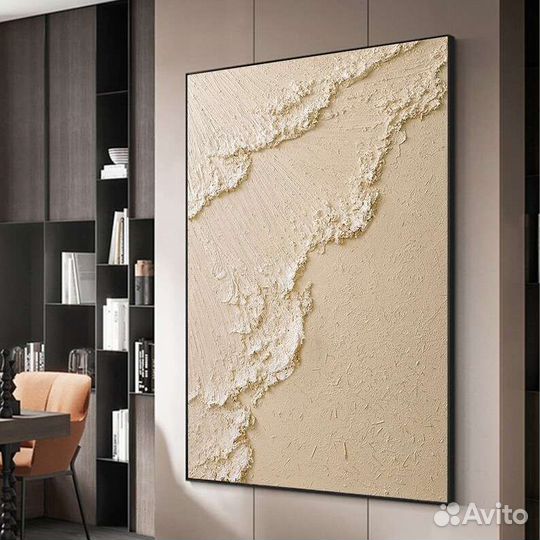 Текстурная картина маслом Кремовый пляж