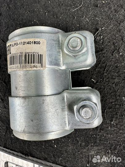 Хомут глушителя