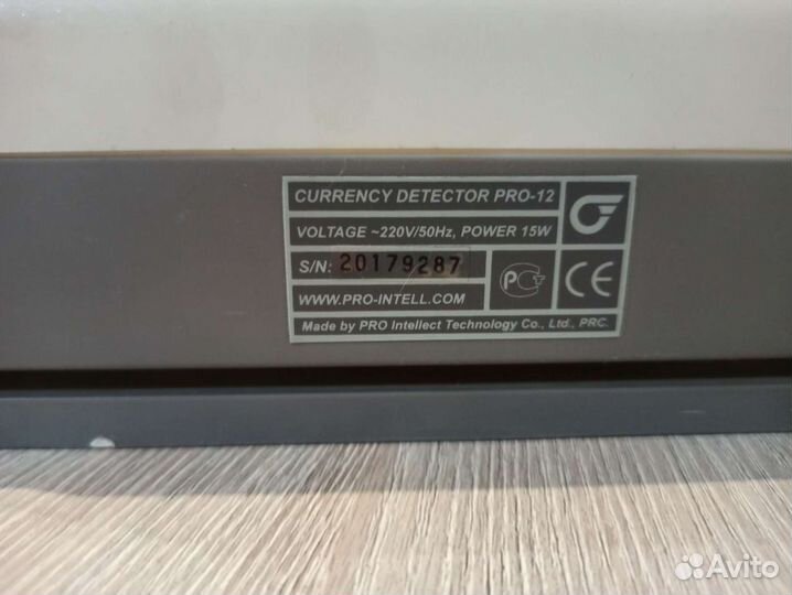 Детектор валют