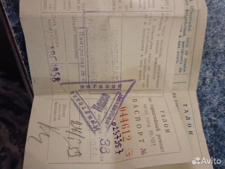 Мужские наручные часы СССР