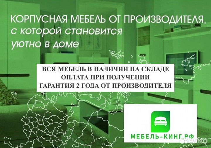 Шкаф распашной с зеркалом