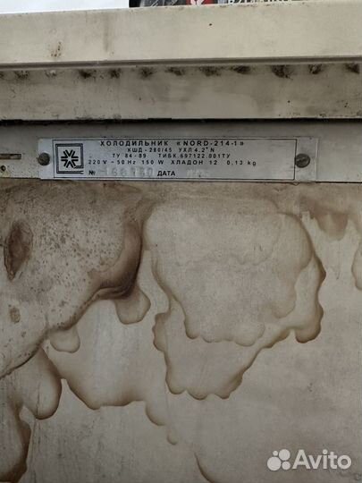 Холодильник бу