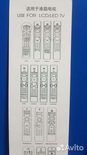 Пульт для тв универсальный Philips RM-691C (#1690)