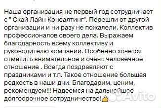 Услуги бухгалтера, бухгалтерский учет