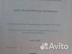 Репетитор по английскому (дети/взрослые)