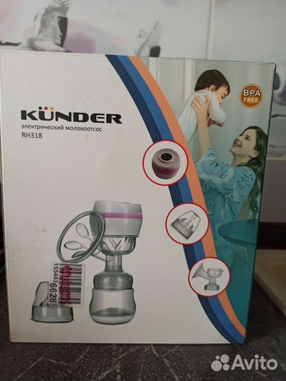 Молокоотсос электрический