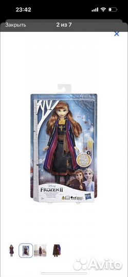 Холодное сердце 2 Эльза Анна