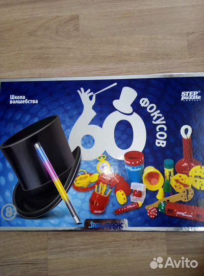 Игры настольные