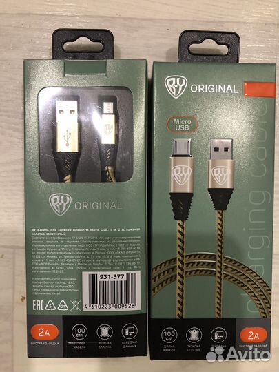 Кабель для зарядки Премиум, ориг Micro USB, новая