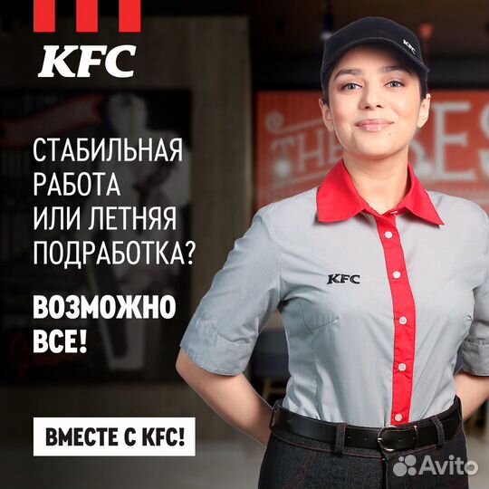 Сотрудник ресторана