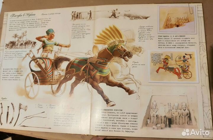 Подарочное издание книга Египтология