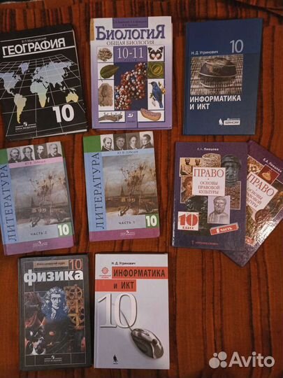 Учебники 5-11 класс