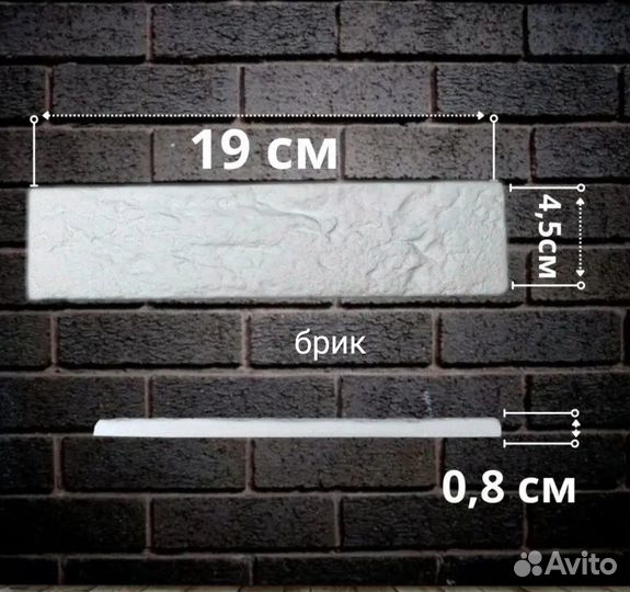 Клинкерный декоративный кирпич