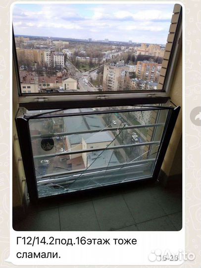 Ремонт окон пвх
