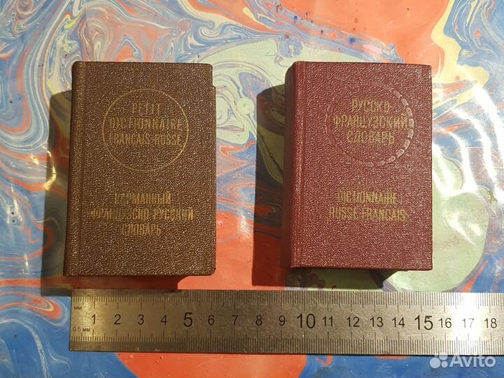 Миниатюрные книги и открытки