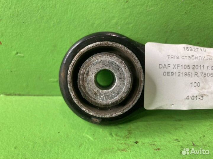 Тяга стабилизатора DAF XF105