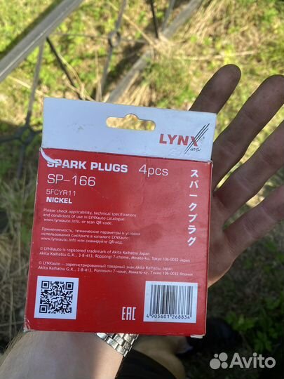 Свечи зажигания