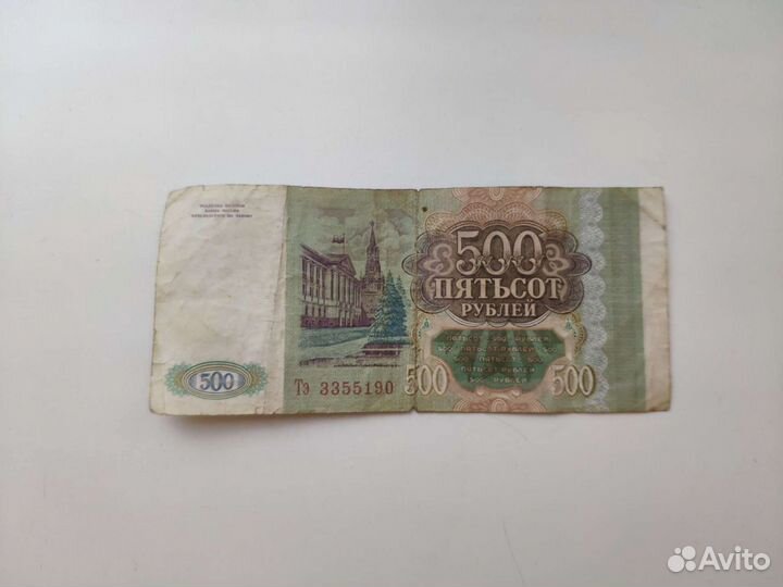 Банкноты 1995г, 1993г, 1961г