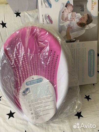 Горка для купания funkids