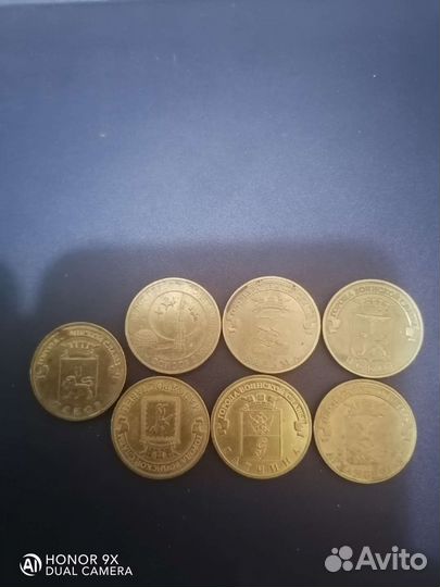 Монеты юбилейные 10рублей