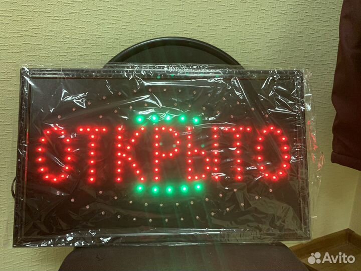 Новое табло