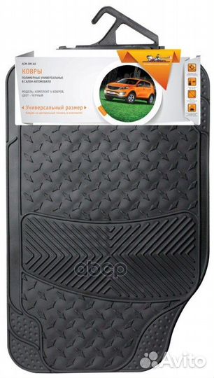 Коврики салонные полимерные (компл 4шт, черный